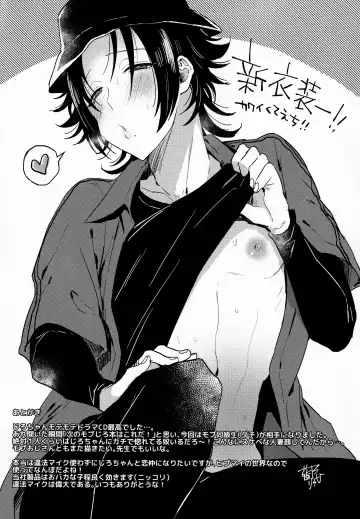 [Ainaryumu] Dachi no Jiro o Kanojo ni Shite Icha Love Sex Fhentai - Page 32