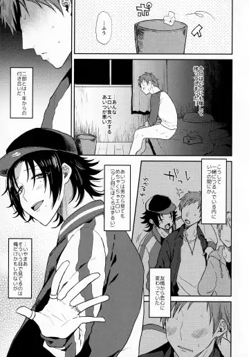 [Ainaryumu] Dachi no Jiro o Kanojo ni Shite Icha Love Sex Fhentai - Page 4