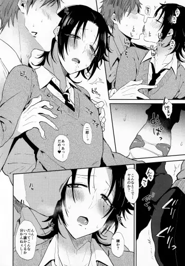 [Ainaryumu] Dachi no Jiro o Kanojo ni Shite Icha Love Sex Fhentai - Page 9