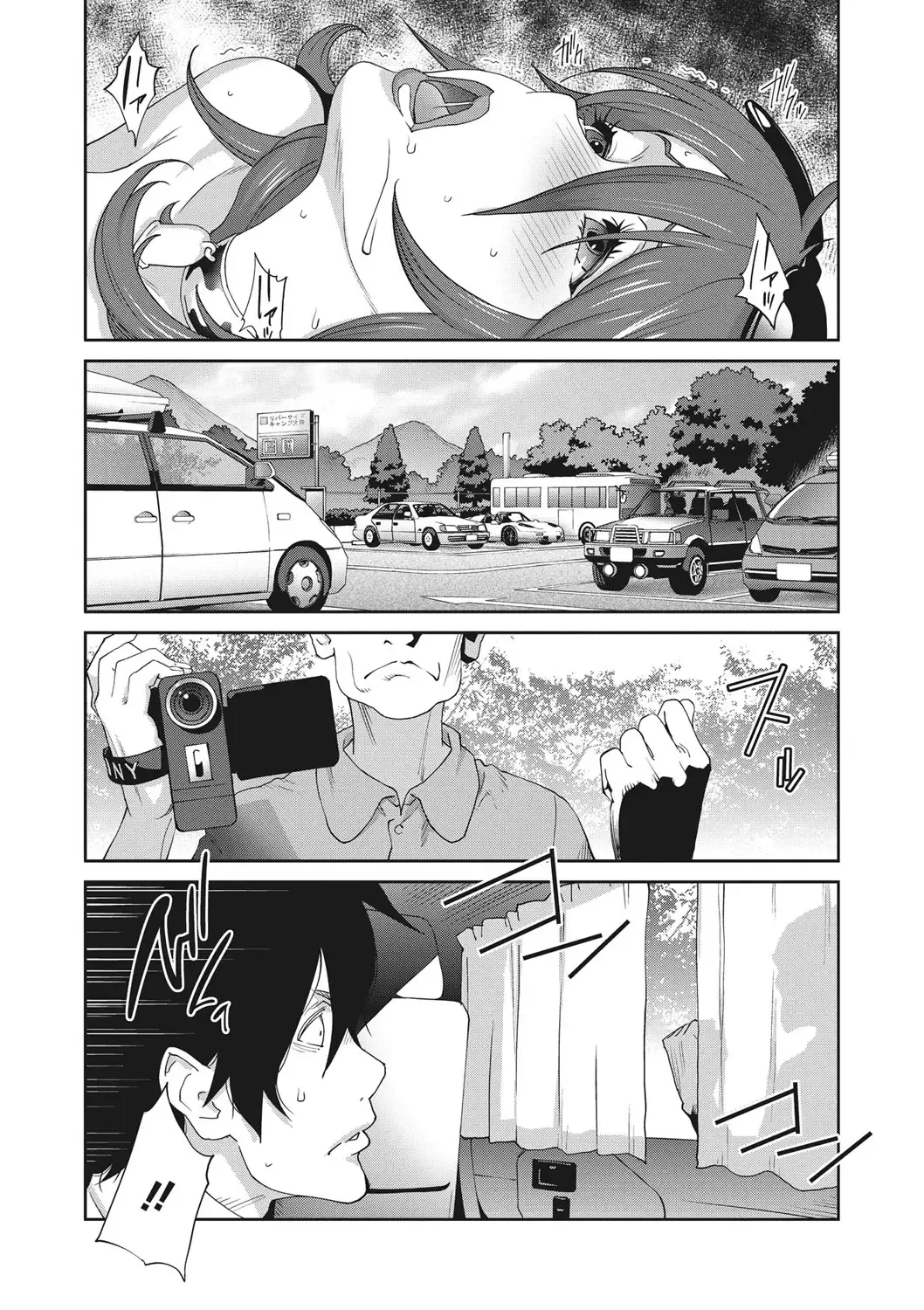 [Kotoyoshi Yumisuke] Mesu Gishi Diary Fhentai - Page 61