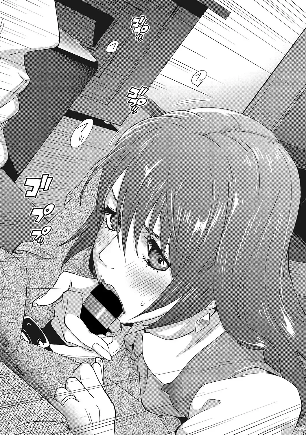 [Kotoyoshi Yumisuke] Mesu Gishi Diary Fhentai - Page 77