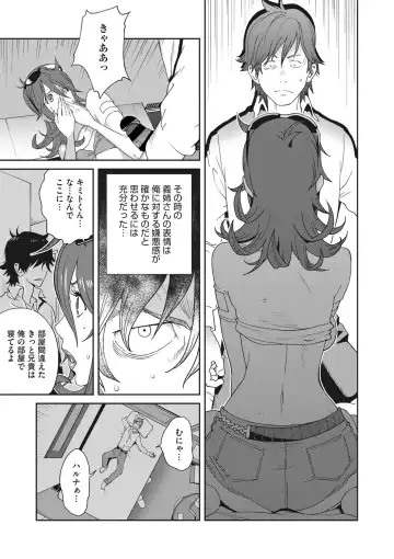 [Kotoyoshi Yumisuke] Mesu Gishi Diary Fhentai - Page 13