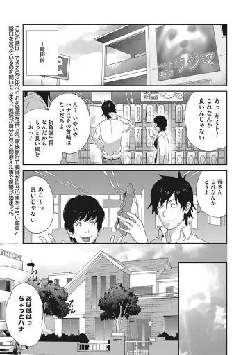 [Kotoyoshi Yumisuke] Mesu Gishi Diary Fhentai - Page 25