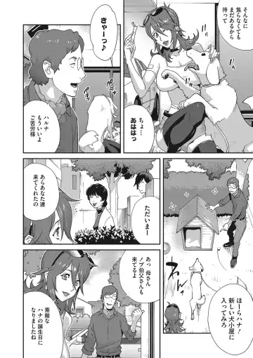 [Kotoyoshi Yumisuke] Mesu Gishi Diary Fhentai - Page 26