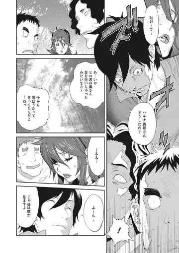 [Kotoyoshi Yumisuke] Mesu Gishi Diary Fhentai - Page 52