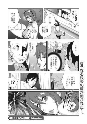 [Kotoyoshi Yumisuke] Mesu Gishi Diary Fhentai - Page 62