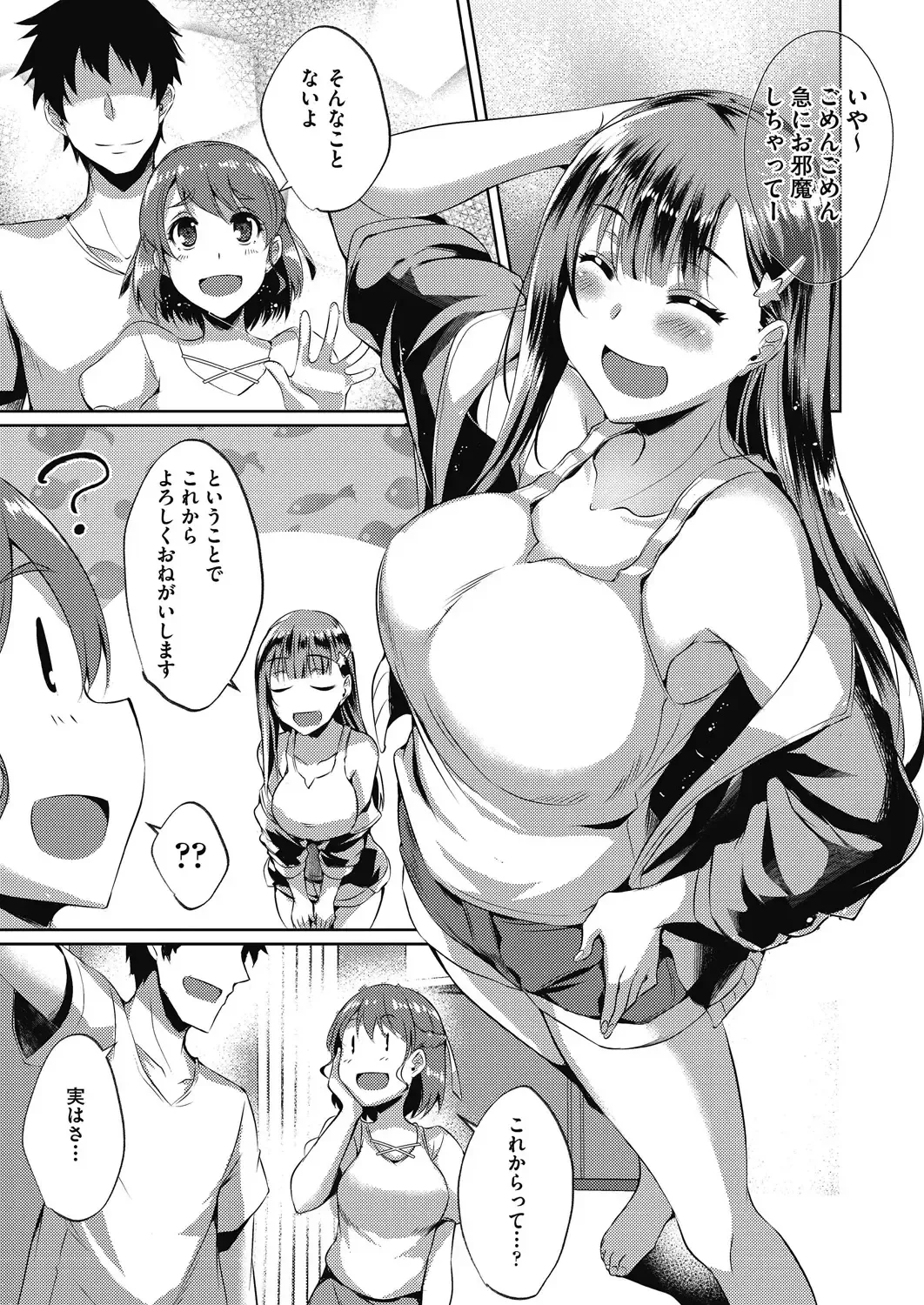 COMIC AUN Kai Vol. 11 Fhentai - Page 4