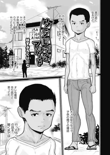 COMIC AUN Kai Vol. 11 Fhentai - Page 110