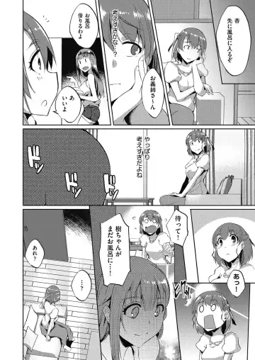 COMIC AUN Kai Vol. 11 Fhentai - Page 13