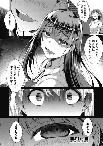 COMIC AUN Kai Vol. 11 Fhentai - Page 25