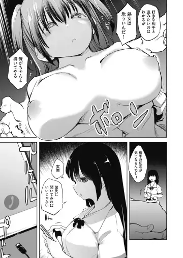 COMIC AUN Kai Vol. 11 Fhentai - Page 38