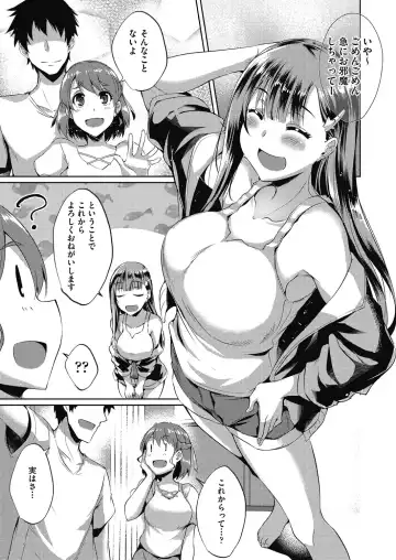 COMIC AUN Kai Vol. 11 Fhentai - Page 4