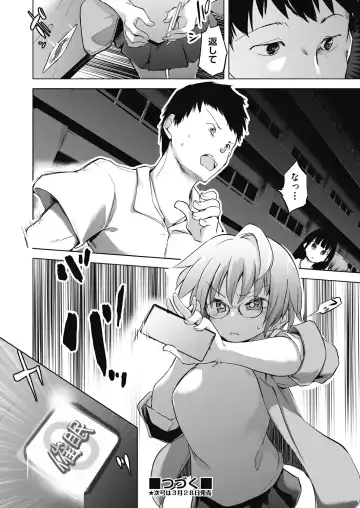 COMIC AUN Kai Vol. 11 Fhentai - Page 53