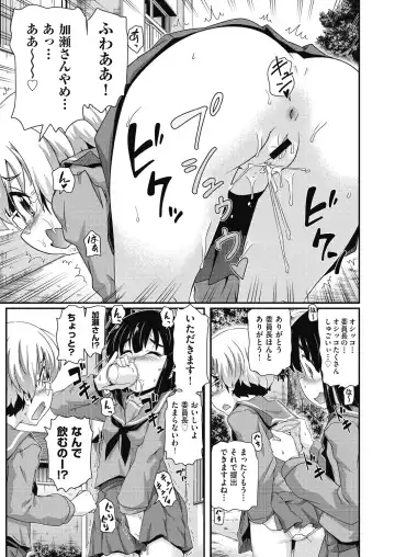 COMIC AUN Kai Vol. 11 Fhentai - Page 58