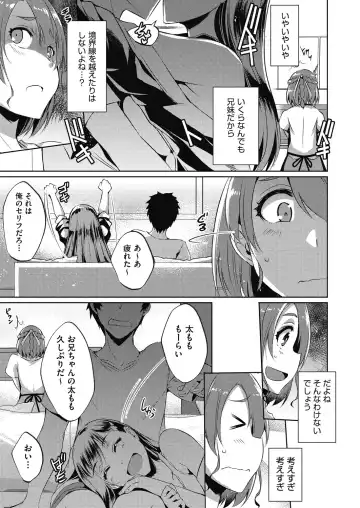 COMIC AUN Kai Vol. 11 Fhentai - Page 8