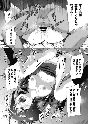 COMIC AUN Kai Vol. 11 Fhentai - Page 83