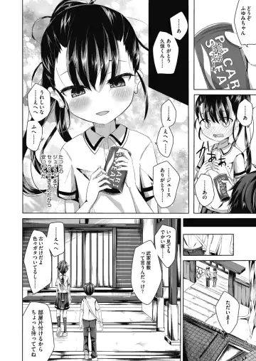 COMIC AUN Kai Vol. 11 Fhentai - Page 89