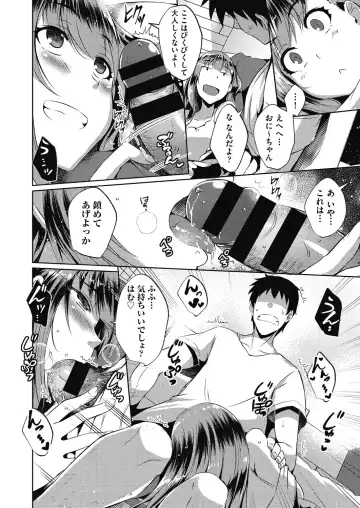 COMIC AUN Kai Vol. 11 Fhentai - Page 9