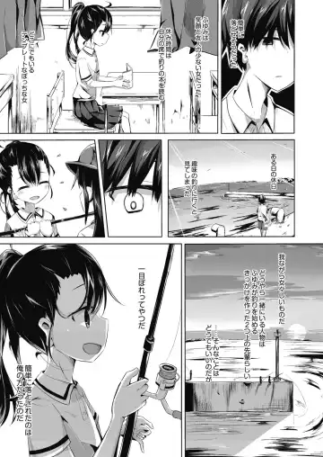 COMIC AUN Kai Vol. 11 Fhentai - Page 92