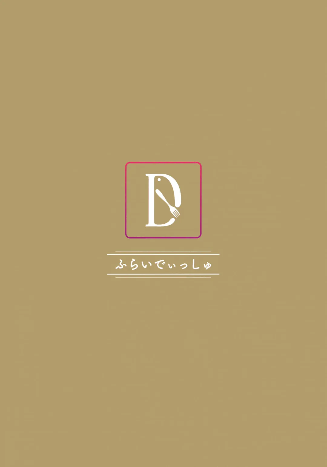 [Jakko] Bakunyuu Itome Sister OneShota Oshiokiroku Fhentai - Page 26