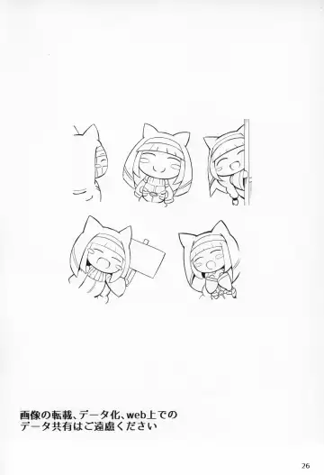 [Jakko] Bakunyuu Itome Sister OneShota Oshiokiroku Fhentai - Page 25