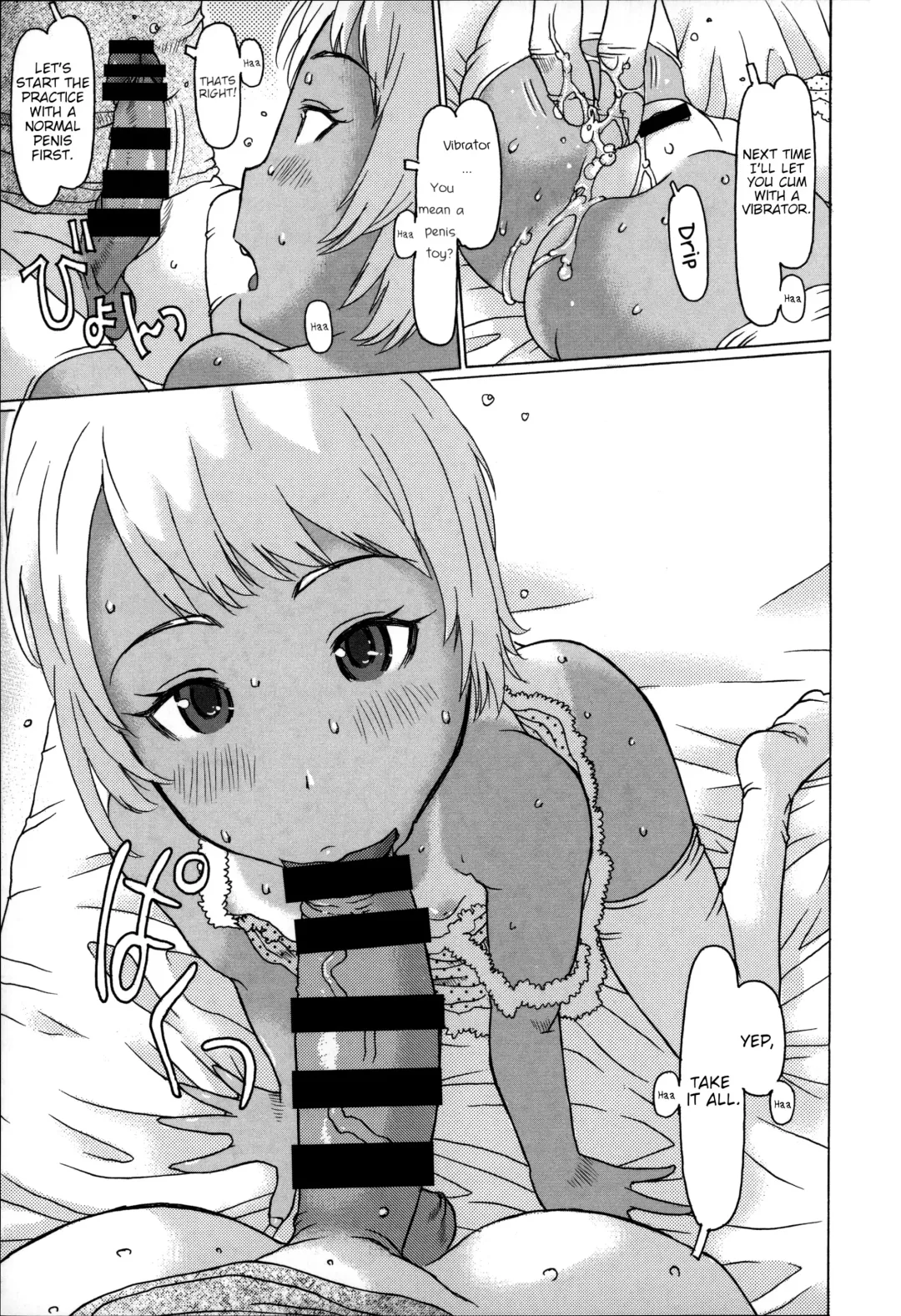 [Eb110ss] Hiyake no Oishii Kisetsu desu | It's the perfect season to enjoy a tan Fhentai - Page 3