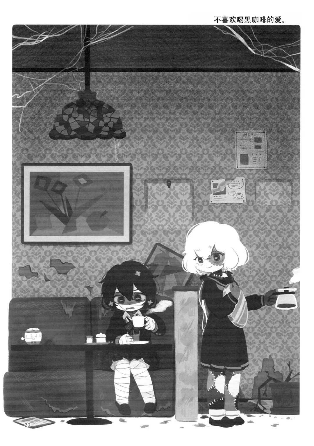 [Auman Zureedus] Pillow Color Fhentai - Page 21