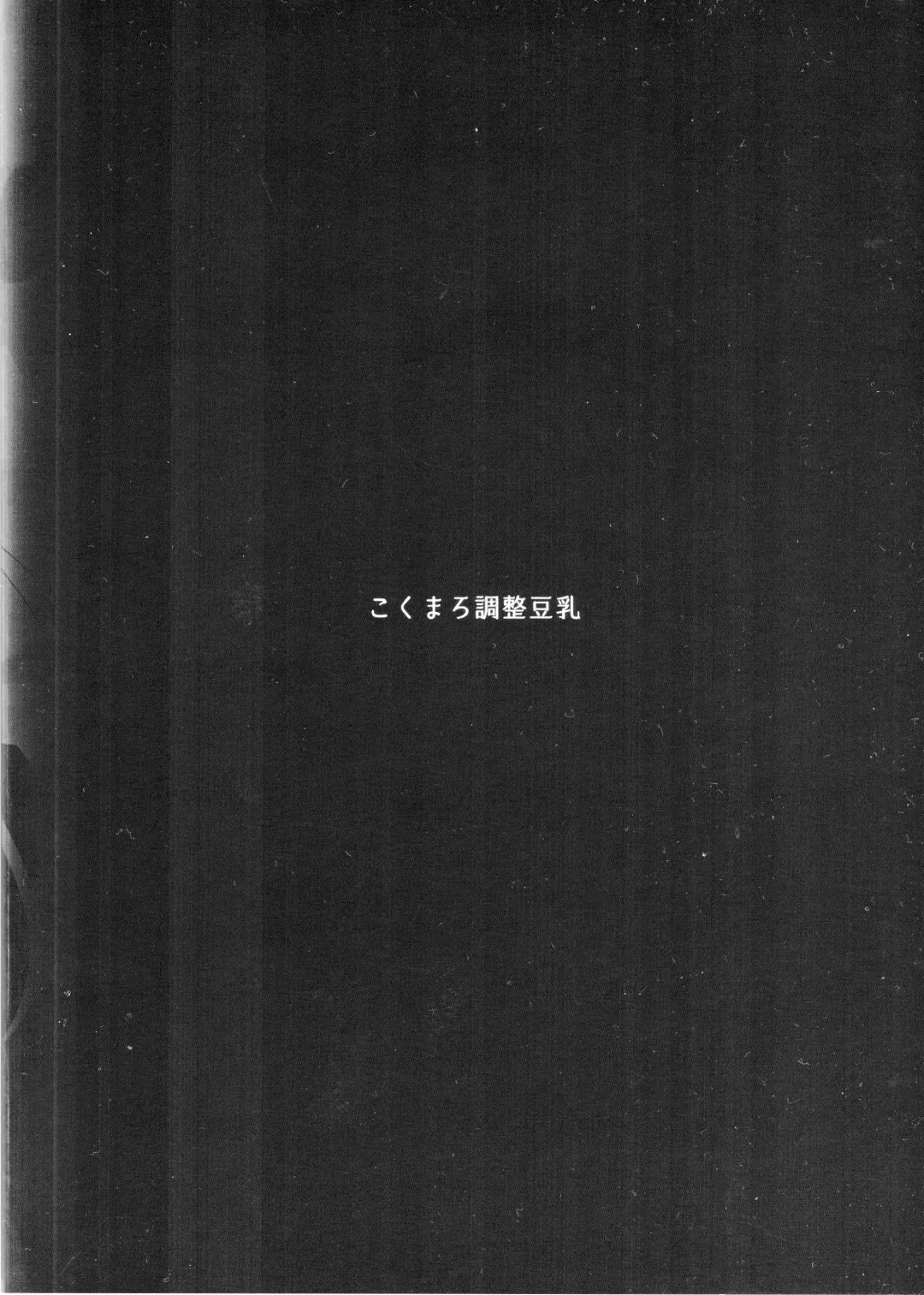 [Auman Zureedus] Pillow Color Fhentai - Page 24