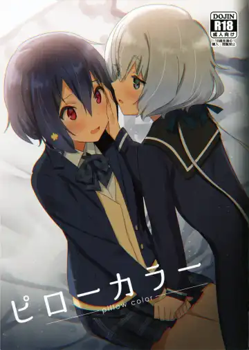 Read [Auman Zureedus] Pillow Color - Fhentai