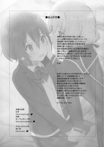 [Auman Zureedus] Pillow Color Fhentai - Page 22