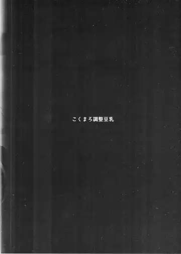 [Auman Zureedus] Pillow Color Fhentai - Page 24