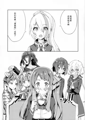 [Auman Zureedus] Pillow Color Fhentai - Page 4