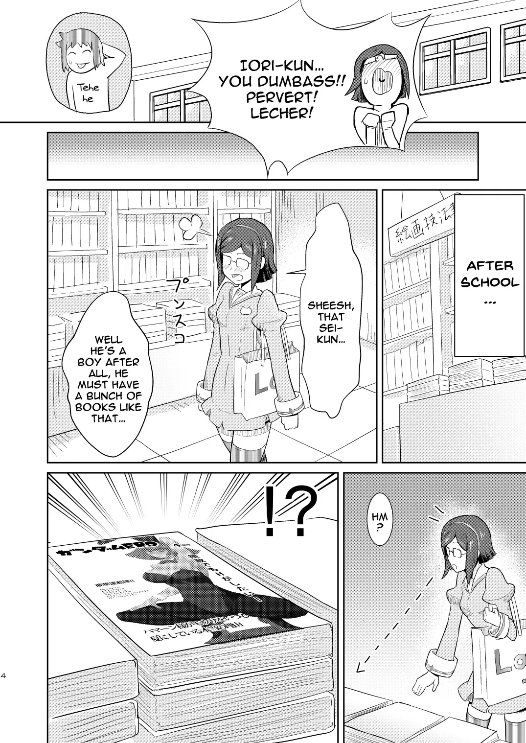 [Kamisyakujii Yubeshi] Bitchina Bitch Fhentai - Page 4