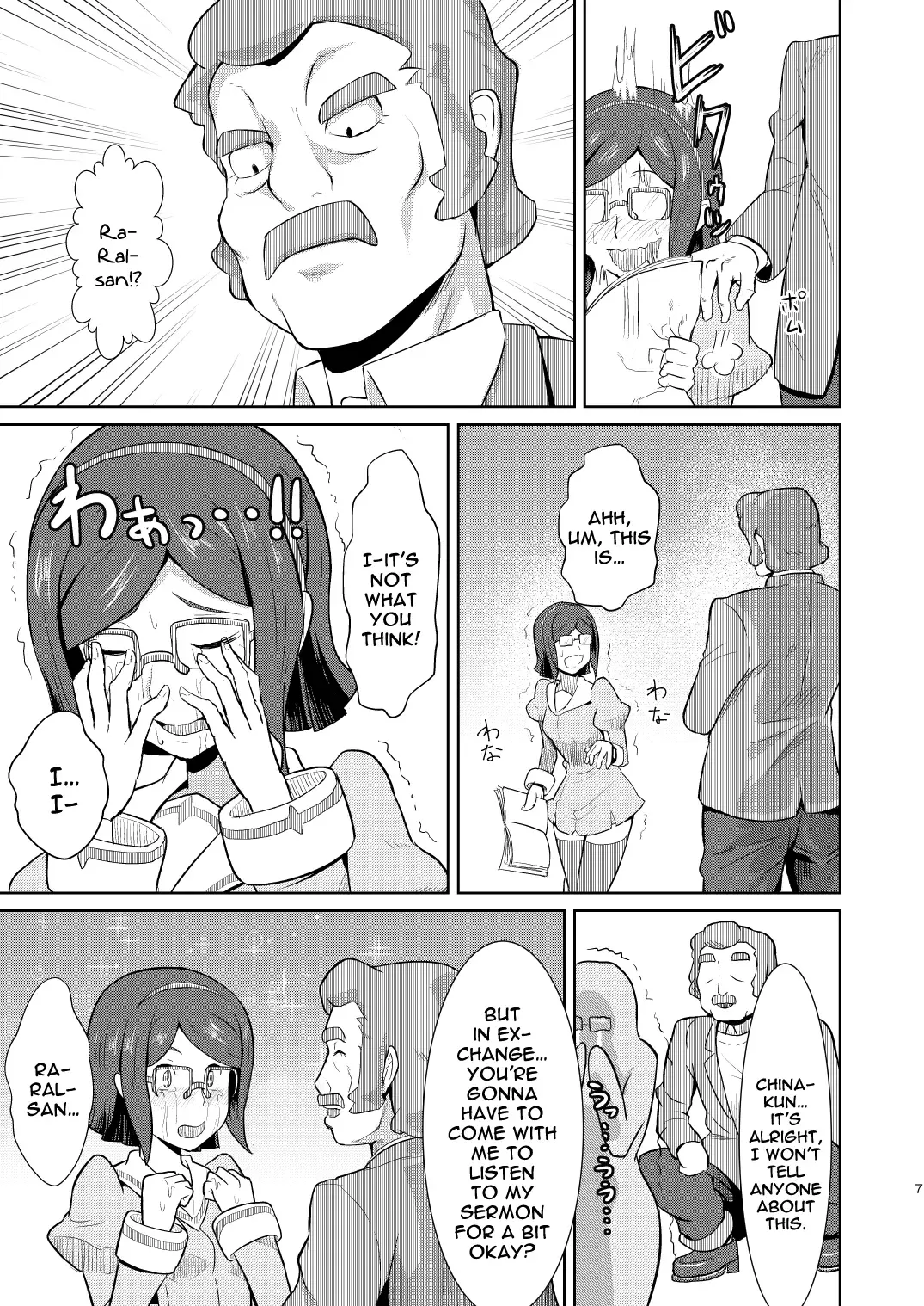 [Kamisyakujii Yubeshi] Bitchina Bitch Fhentai - Page 7