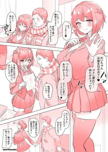 [Inari Mochi] Yurufuwa-kei Futanari JK Shibuki Rei Ippai Shiroi no Dechaimashita Fhentai - Page 2