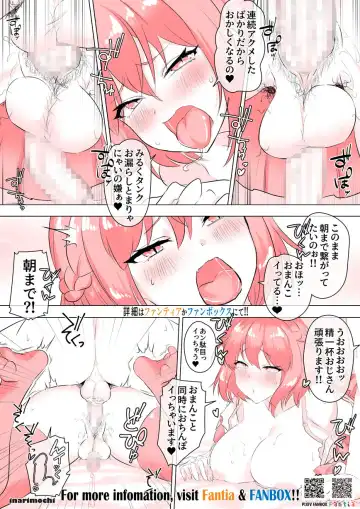 [Inari Mochi] Yurufuwa-kei Futanari JK Shibuki Rei Ippai Shiroi no Dechaimashita Fhentai - Page 4