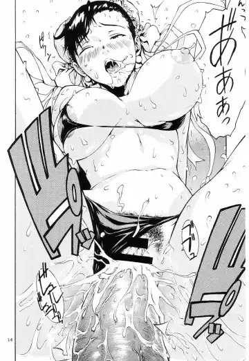 [Yoshu Ohepe - Yunioshi] Thultwul Keikaku Vol. 1 Fhentai - Page 14