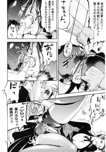 [Yoshu Ohepe - Yunioshi] Thultwul Keikaku Vol. 1 Fhentai - Page 16