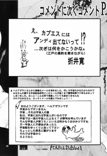 [Yoshu Ohepe - Yunioshi] Thultwul Keikaku Vol. 1 Fhentai - Page 32