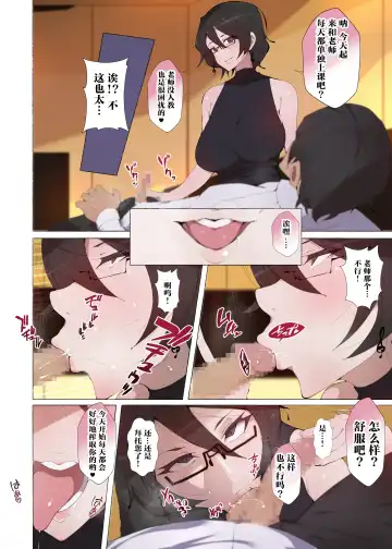 [Agobitch Nee-san] Seifuku Bishoujo 3 gakki Ee? Sensei Daisuki na Moto Suieibu no Yankee-chan to Sukebe na Onnanoko-tachi dattee!? Fhentai - Page 42