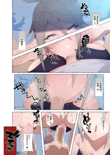 [Agobitch Nee-san] Seifuku Bishoujo 3 gakki Ee? Sensei Daisuki na Moto Suieibu no Yankee-chan to Sukebe na Onnanoko-tachi dattee!? Fhentai - Page 51