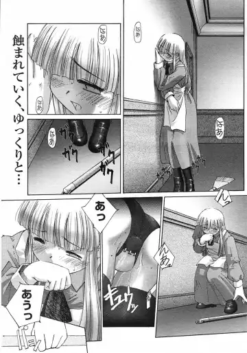 [Sasayuki] Renri Souwa (A Tale of Passion) Ch. 1 Fhentai - Page 20