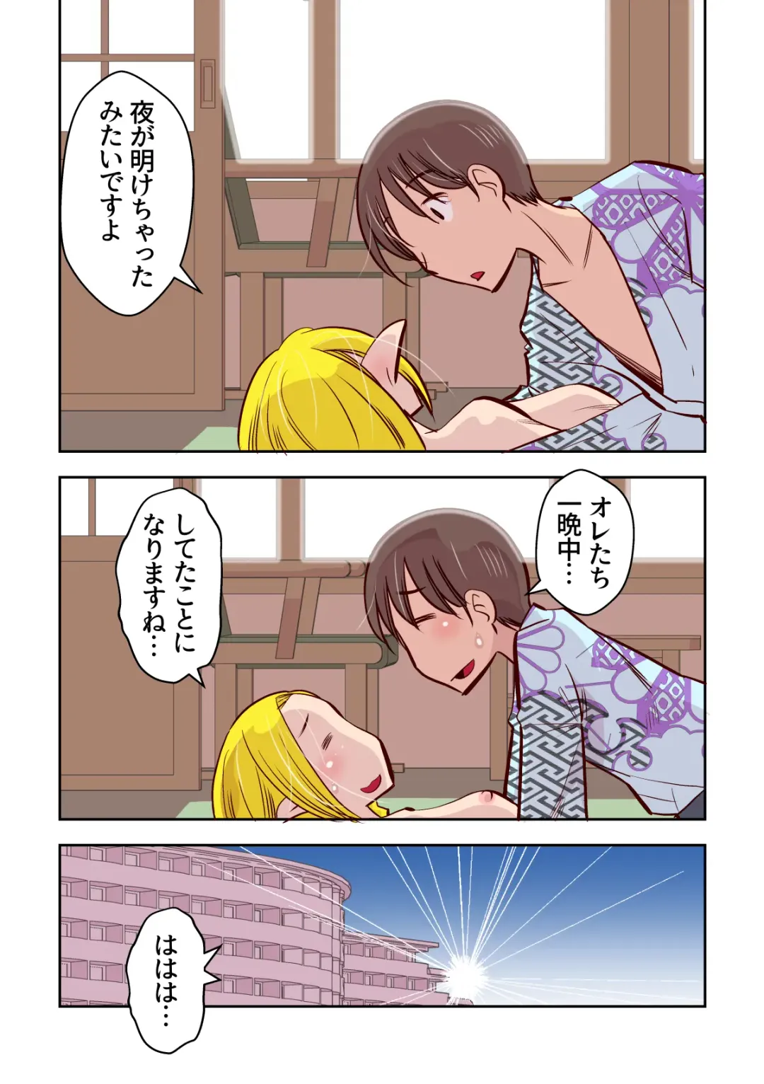 [Ono Kenuji] Elf no Oyomesan 2 Fhentai - Page 25