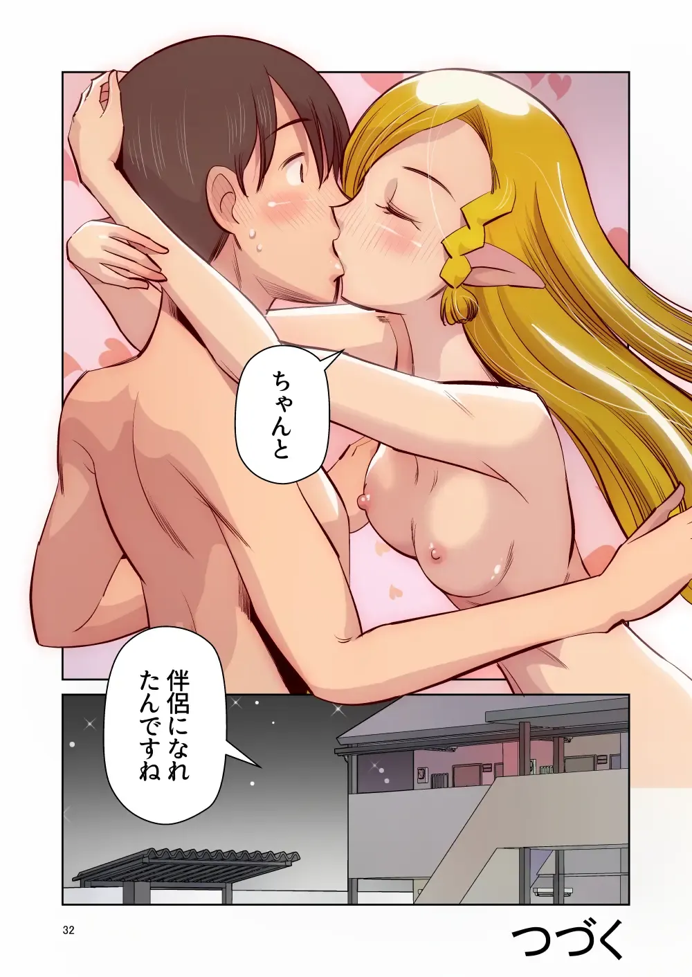 [Ono Kenuji] Elf no Oyomesan Sono Yon "Yoru no Itonami" Hen Fhentai - Page 31