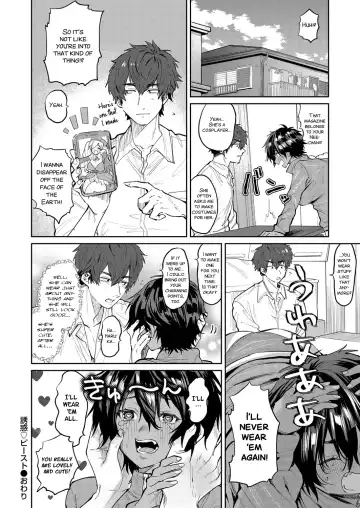 [Asano Yomichi] Yuuwaku Beast | Temptation Beast Fhentai - Page 24