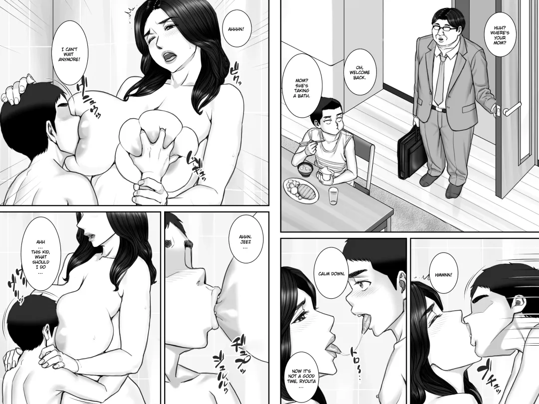 Shinseki no Oba-chan to Sex Shimakuru Natsuyasumi | A summer vacation in which I have nonstop sex with my aunt Fhentai - Page 87
