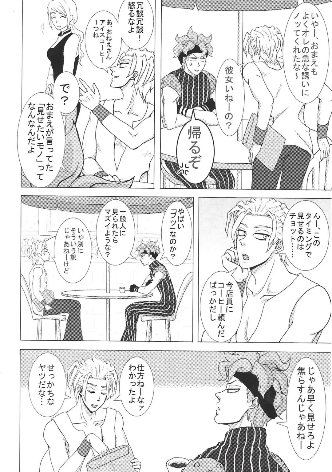 Sukutitsu Hon Web Sairoku Fhentai - Page 3