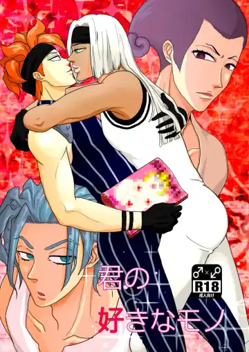 Read Sukutitsu Hon Web Sairoku - Fhentai