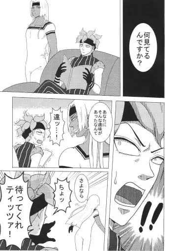 Sukutitsu Hon Web Sairoku Fhentai - Page 10