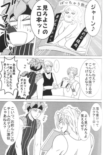 Sukutitsu Hon Web Sairoku Fhentai - Page 4